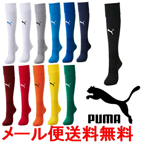 【メール便送料無料】※ジュニアサイズ※ PUMA プーマ サッカー 靴下 キッズ 子供 729880 練習着 サッカーウェアメンズ サッカースクール サッカー教室 　プレゼント　ギフト