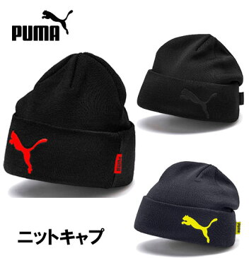 【メール便OK】プーマ　PUMA　PUMA　ニットキャップ　022320　サッカー　ジュニア　冬　防寒　トレーニング　楽天プレミアム　少年　フットサル 帽子