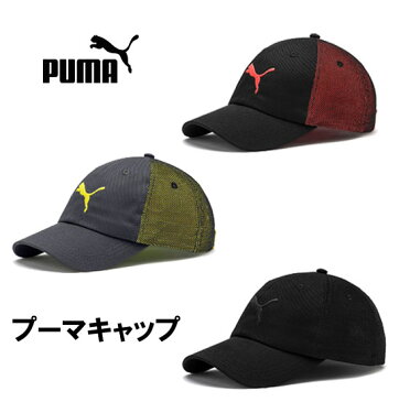 【メール便OK】プーマ　PUMA　PUMA　キャップ　022321　サッカー　ジュニア　冬　夏　防寒　トレーニング　楽天プレミアム　少年　フットサル　プーマロゴ