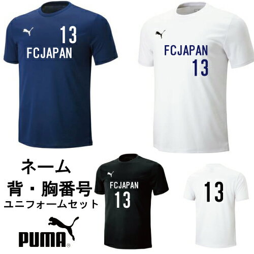 サッカーフットサルショップALA 通販セール