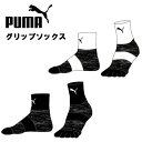 プーマ PUMA フットサポータージャパン サッカー ショートソックス activaital　サッカーソックス ストッキング タビオ tabio 滑り止め 足首保護 5本指 五本指 ブラック ホワイト　プレゼント　ギフト