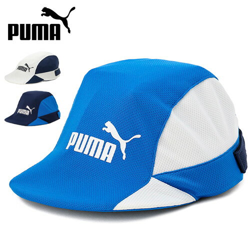 【メール便対応】 ジュニア プーマ PUMA 023699 フットボール Jr キャップ 帽子 ジュニア 子供 キッズ 夏グッズ 部活 クラブ サークル