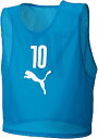 PUMA(プーマ) ビブスセット(10枚セット)03ATOMICBLU (pj-920604-03) ゲームシャツ ユニフォームシャツ・パンツ サッカー プレゼ...