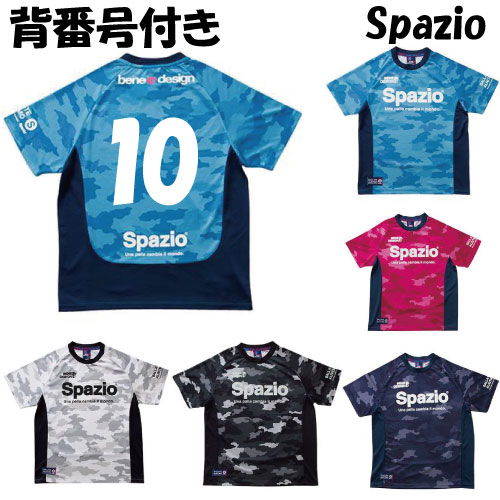 サッカーフットサルショップALA セール