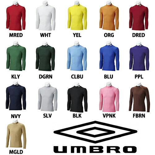 インナーシャツ ジュニア【メール便送可!】番号入りUMBRO アンブロ 長袖 uas9300j ロングインナーシャツ サッカー フットサル 野球 子供 キッズ JR 冬 冬用 スポーツインナー スポーツ インナー クリスマス プレゼント ギフトセール サッカー 用品 セール