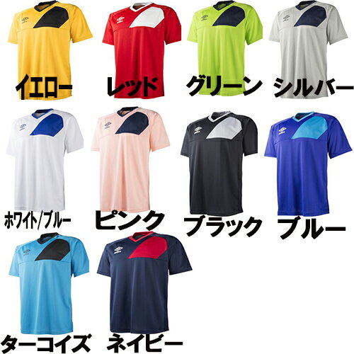 UMBRO アンブロ ジュニア用 半袖 サッカーシャツ UBS7640J プラクティスシャツ サッカーウェア 子供 キッズ クリスマス プレゼント ギフト格安セール サッカー 用品 セール
