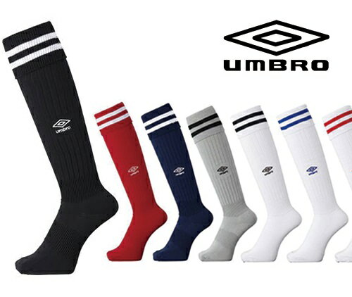 【メール便送料無料！】ubs8210 UMBRO アンブロ 