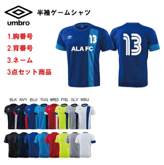 サッカーフットサルショップALA 通販