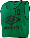UMBRO（アンブロ） ストロングビブス10P (ds-ubs7557z-kly) ゲームシャツ　ユニフォームシャツ・パンツ　プレゼント　ギフト