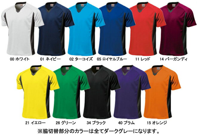 (背番号付き)【ゲームシャツ】【プラクティスシャツ】 特別キャンペーン サッカー フットサル ベースボール 野球 バレーボール オリジナル P1910 S-3L 練習着 シャツ ユニフォーム 大人 子供 ジュニア 半袖 【プラシャツ】 トレーニングウェア ゲームシャツセール サッカー 用品 セール