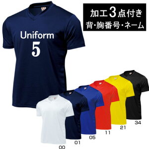 サッカーフットサルショップALA ネット注文