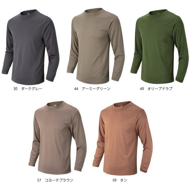 【送料無料】 ※サバゲーのインナーに！※ wundou ウンドウ p951 アースカラー 長袖Tシャツ ロングシャツ ロンT　サバゲー サバイバルゲーム カジュアル ファッション 移動着 部活 クラブ サークル 3