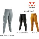 【送料無料】※ジュニアサイズ※ wundou ウンドウ p1150 フィットネス ロング パンツ ジュニア 子供サイズ 長ズボン メンズ レディース ダンス ジ...