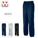 ※大人サイズ※ wundou ウンドウ p1250 ベーシック ピステ パンツ 大人サイズ メンズ レディース はっ水 防風 ランニング ジョギング フィットネ...