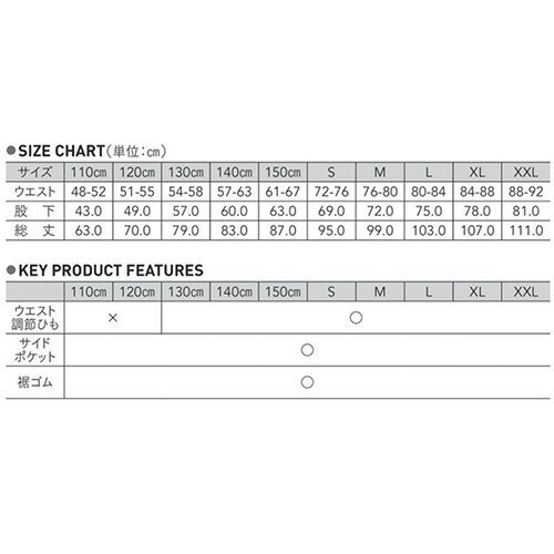 【送料無料】※ジュニアサイズ※ wundou ウンドウ p1250 ベーシック ピステ パンツ ...