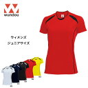 【スマートなウエストラインのバレーボール向けスポーツTシャツ】 吸汗速乾ポリ100％、ソフトなメッシュ素材で肌触りのよいスポーツTシャツです。 バレーボール向けに動きやすさを追求、少し短めのラグラン袖とVネック2重衿でスポーティなデザインです。 女性向けにウエストラインをシェイプにした細身のシルエットに仕上げています。 着丈は少し長めにしており、スパイクやブロックでジャンプしても裾がめくり上がりにくくなっています。 ワンランク上のゲームシャツ、セカンドユニフォームに!! デザインと素材感から、ワンランク上のスポーツTシャツとして選ばれています。 小・中・高バレー部のゲームシャツやセカンドユニフォームとして、ジムやスポーツ施設のスタッフユニフォームとして人気のアイテムです。 【素材】 ポリエステル 100％ 【サイズ】 ジュニアサイズ：110/120/130/140/150 大人サイズ：S/M/L/XL/XXL 【カラー】 60 ホワイト×ダークグレー 81 ネイビー×サックス 88 ブラック×イエロー 92 レッド×ブラック 93 イエロー×ダークグレー 大特価+660円で背番号加工可能です。ご希望の方はこちらのページへ→背番号付きへ！ ★チーム名やお名前・胸番号を入れる事も可能です。こちらの商品をカートにお入れ下さいませ。 ■胸番号：特価550円→胸番号加工へ！！ ■ネーム：660円→ネーム加工へ！