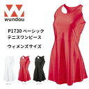 【送料無料】※ウィメンズサイズ※ wundou ウンドウ p1730 ベーシック テニス ワンピース ウィメンズ レディースサイズ 部活 クラブ サークル スポ...