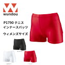 ※ウィメンズサイズ※ wundou ウンドウ p1790 テニス インナー スパッツ ウィメンズ レディースサイズ 部活 クラブ サークル スポーツ 試合　プレゼント　ギフト