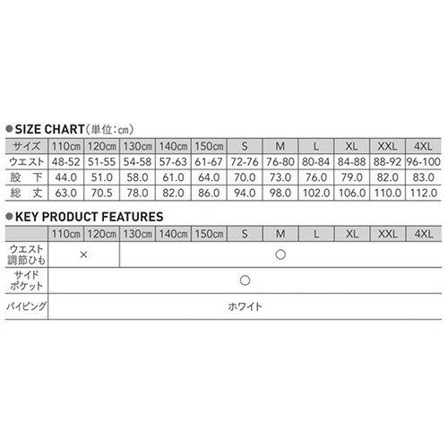 ������˥��������� wundou ����ɥ� p2050 �ѥ��ԥ� �ȥ졼�˥� �ѥ�� ����˥� �Ҷ������� ���㡼�� ��� ��ǥ����� �ع� ���� ����� �������� ���ݡ��� �ȥ졼�˥󥰡��ץ쥼��ȡ����ե�