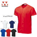 【送料無料】※ジュニアサイズ※ wundou ウンドウ p2700 ベーシック ベースボール シャツ ジュニア 子供サイズ 野球 草野球 少年野球 トップス ユ...
