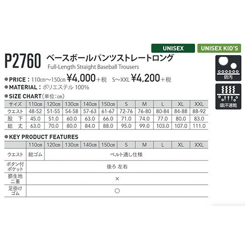 ����ͥ������� wundou ����ɥ� p2760 �١����ܡ��� �ѥ�� ���ȥ졼�� ���� ��ͥ����� ��� ����� ��ǯ��� ���硼�ȥѥ�� ��˥ե����� ��� ���� ����� �������� ��� �������ץ쥼��ȡ����ե�