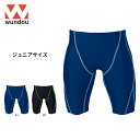 ※メンズ ジュニアサイズ※ wundou ウンドウ p2980 メンズ スイム スーツ ジュニア 大人サイズ スイミング 水泳 競泳 クラブ プレゼント ギフト