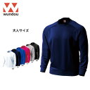 【送料無料】※大人サイズ※ wundou ウンドウ p3000 ドライ スウェット ラグラン シャツ 大人サイズ メンズ レディース クルーネック 丸首 ヨガ ...