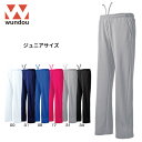 ※ジュニアサイズ※ wundou ウンドウ p3050 ドライ スウェット パンツ ジュニア 子供サイズ メンズ レディース ヨガ ジム ランニング ジョギング...