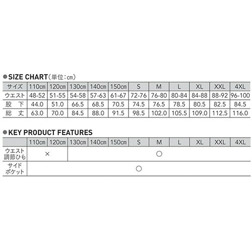 サッカーフットサルショップALAの【送料無料】※ジュニアサイズ※ wundou ウンドウ p3050 ドライ スウェット パンツ ジュニア 子供サイズ メンズ レディース ヨガ ジム ランニング ジョギング 移動着 部活 クラブ サークル スポーツ ファッション　プレゼント　ギフト｜アングル3