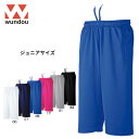 ※ジュニアサイズ※ wundou ウンドウ p3070 ドライ スウェット ミッド カット パンツ ジュニア 子供サイズ メンズ レディース ハーフパンツ 短パ...
