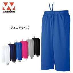 ※ジュニアサイズ※ wundou ウンドウ p3070 ドライ スウェット ミッド カット パンツ ジュニア 子供サイズ メンズ レディース ハーフパンツ 短パン ヨガ ジム ランニング ジョギング 移動着 部活 クラブ サークル スポーツ ファッション