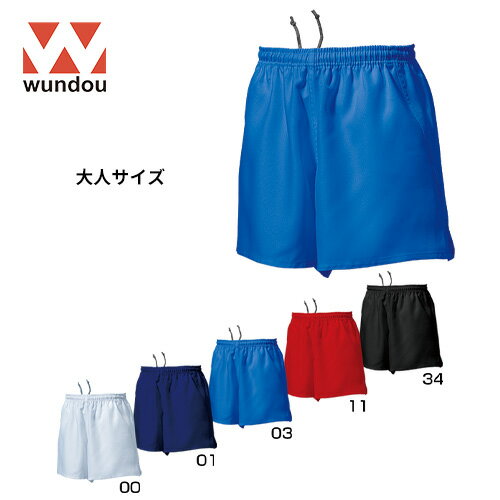 ※大人サイズ※ wundou ウンドウ p3580 ラグビー パンツ 大人サイズ 半袖 Tシャツ メンズ 部活 クラブ サークル スポー…