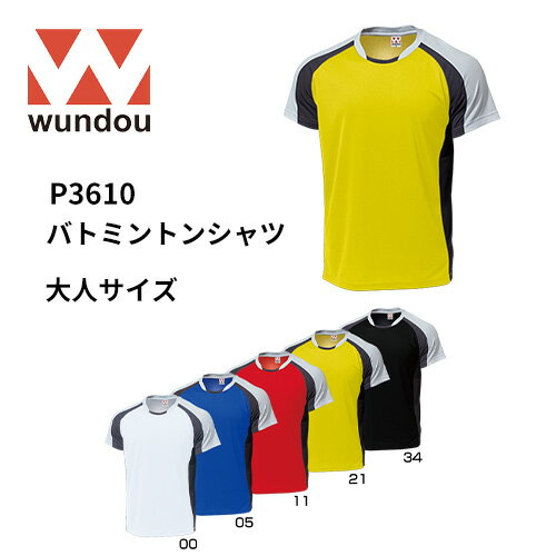 ※大人サイズ※ wundou ウンドウ p3610 バトミントン シャツ 大人サイズ 半袖 Tシャツ メンズ レディース..