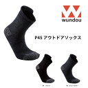 wundou ウンドウ p45 アウトドア ソックス 靴下 アウトドア 登山 ハイキング クラブ サークル ランニング ジョギング ファッション プレゼント ギ...