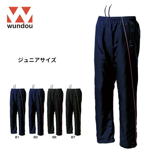 ˥ wundou ɥ p4850 ॢå ɥ֥졼 ѥ ˥ Ҷ Ϥÿ  ˥ 祮 եåȥͥ ȥ졼˥      ݡġץ쥼ȡե