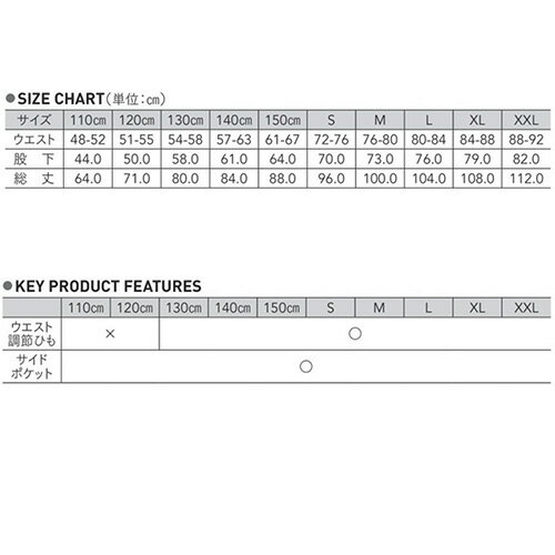 ������˥��������� wundou ����ɥ� p4850 �������ॢ�å� ������ɥ֥졼���� �ѥ�� ����˥� �Ҷ������� �Ϥÿ� ���� ���˥� ���祮�� �ե��åȥͥ� �ȥ졼�˥� ���� �� ���� ����� �������� ���ݡ��ġ��ץ쥼��ȡ����ե�