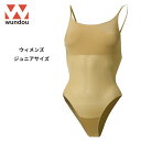 ※ウィメンズ ジュニアサイズ※ wundou ウンドウ p540 ボディ ファンデーション ジュニア 子供サイズ 女子 ウィメンズ レディース ガールズ 体操 ...