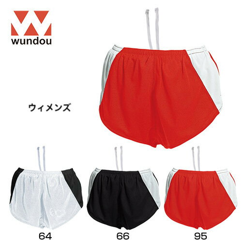 【送料無料】 ※ウィメンズ※ wundou ウンドウ p5590 ウィメンズ ランニンング パンツ レディース ジュニア 大人 子供 陸上 トラック競技 ランニング ジョギング 部活 クラブ サークル スポーツ ランニングウェア プレゼント ギフト 白 ホワイト 黒 ブラック 赤 レッド