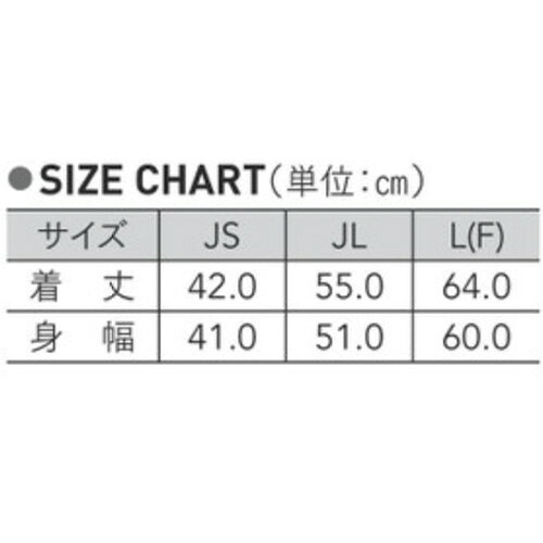 【送料無料】 wundou ウンドウ p55 ベーシック ビブス スポーツ 試合 ゲーム 練習 ...