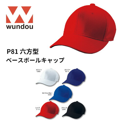 ̵ wundou ɥ p81 ϻ ١ܡ å   ǯ     ǥ ˥  Ҷץ쥼ȡե