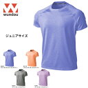 ※ジュニアサイズ※ wundou ウンドウ p810 フィットネス ストレッチ Tシャツ ジュニア 子供サイズ メンズ レディース 移動着 部活 クラブ サークル スポーツ ファッション プレゼント ギフト
