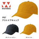 wundou ウンドウ p87 アウトドア キャップ 登山 ハイキング ジョギング ランニング フィットネス ファッション クラブ サークル メンズ レディース...