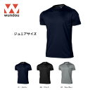 ※ジュニアサイズ※ wundou ウンドウ p910 アウトドア デオドラント Tシャツ ジュニア 子供サイズ ハイキング 登山 ヨガ ジム ランニング ジョギング 移動着 部活 クラブ サークル スポーツ ファッション　プレゼント　ギフト