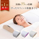 【楽天1位高評価】スリープマージ