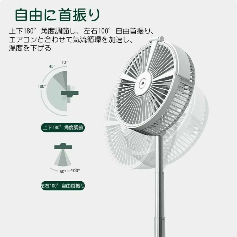 扇風機 リビング 2in1 サーキュレーター 兼用 折りたたみ扇風機 小型 自動首振り コンパクト扇風機