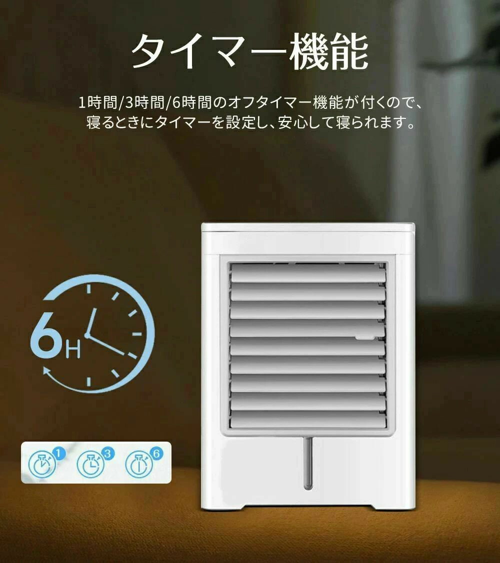 卓上扇風機 LEDタッチパネル 操作簡単 冷風 3段階風量 タイマー機能 USB給電式 470...