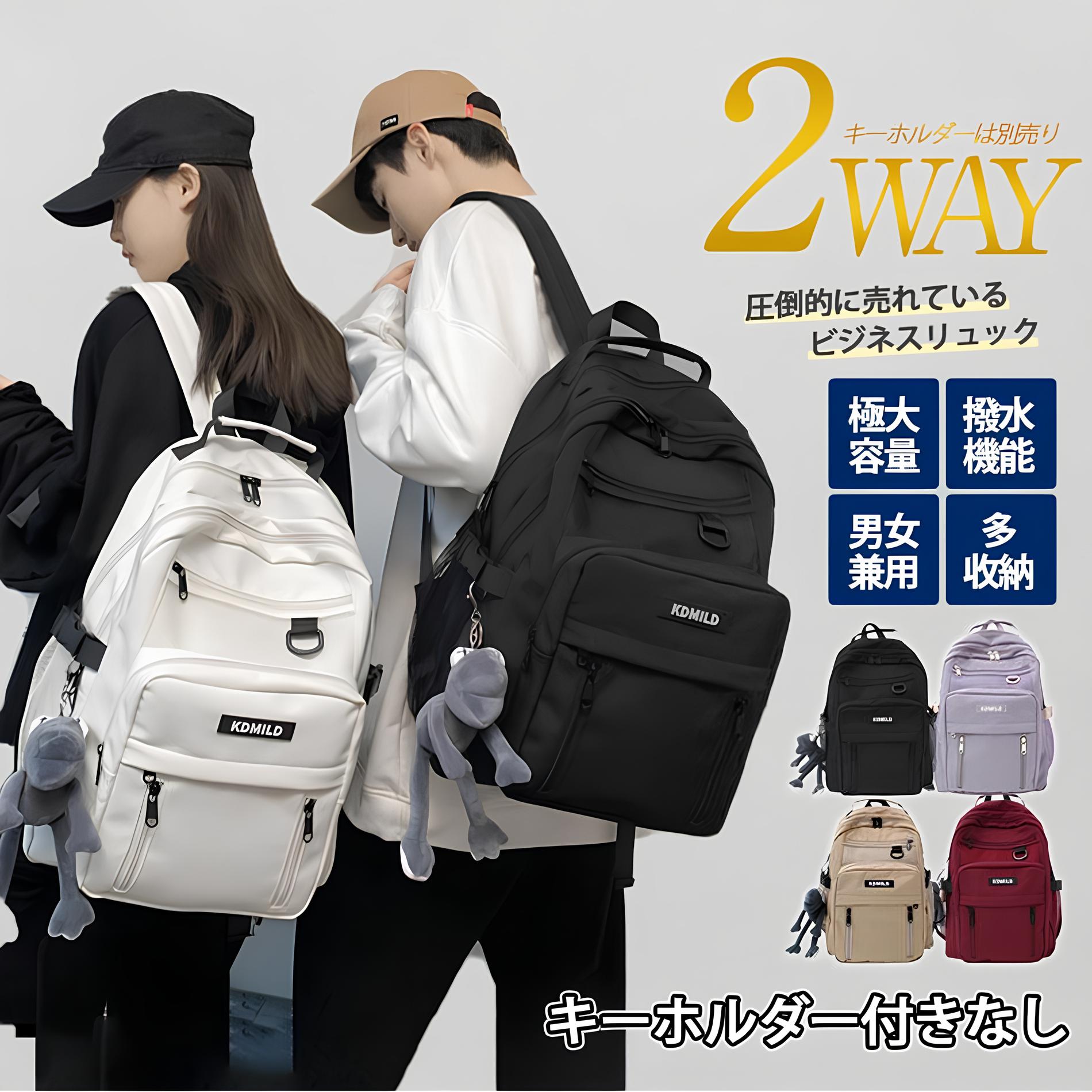 リュック 大容量 メンズ 通勤 通学 レディース 軽量 防水 バックパック 撥水 pc対応 拡張 おしゃれ 女子 スポーツリュック 韓国 ペア ユニセックス かわいい 高校生 サック バック 多収納 A4 大きめ かばん 鞄 カバン 男子 中学生 学生 アウトドア 仕事 学校