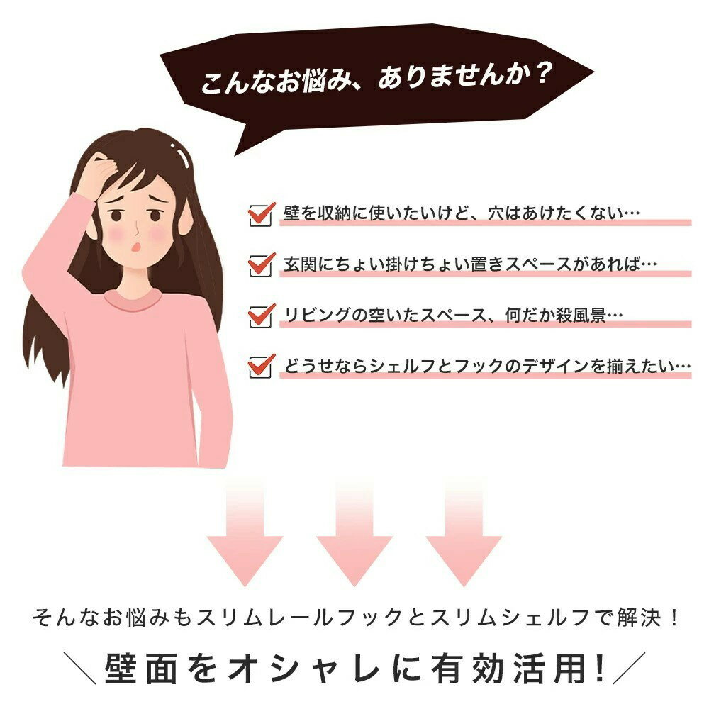 コートハンガー 壁掛け 木製 8連 12連 玄関 北欧 スリム 日本製 壁 キッズ ウォー...