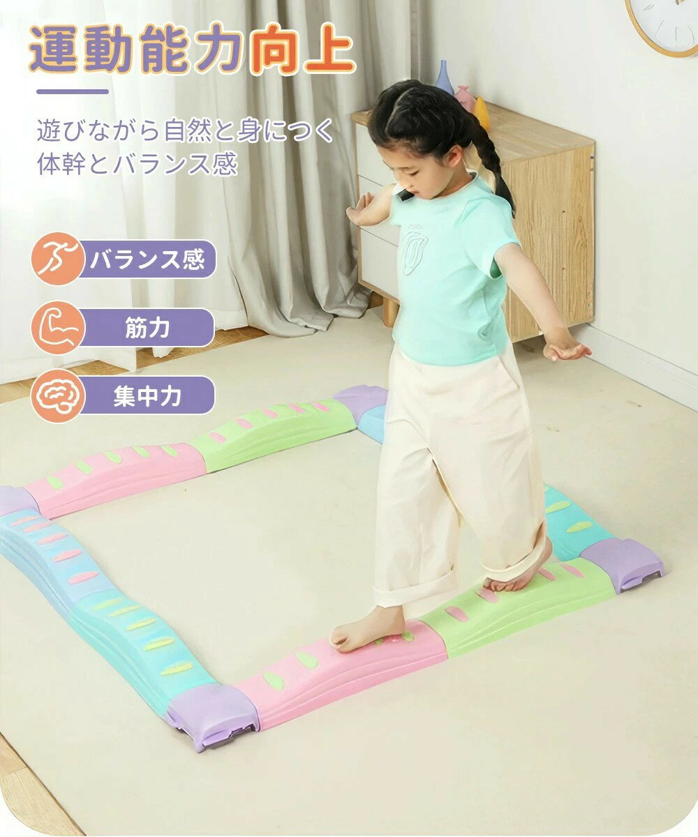 バランスブロック 8/10/12/20パーツ 滑り止め 子供用 バランスストーン バランスボード バランス 平均台 飛び石 室内遊具 知育玩具 筋力 体幹 トレーニング 幼稚園 屋内 誕生日 プレゼント ギフト キッズ こども おも 2