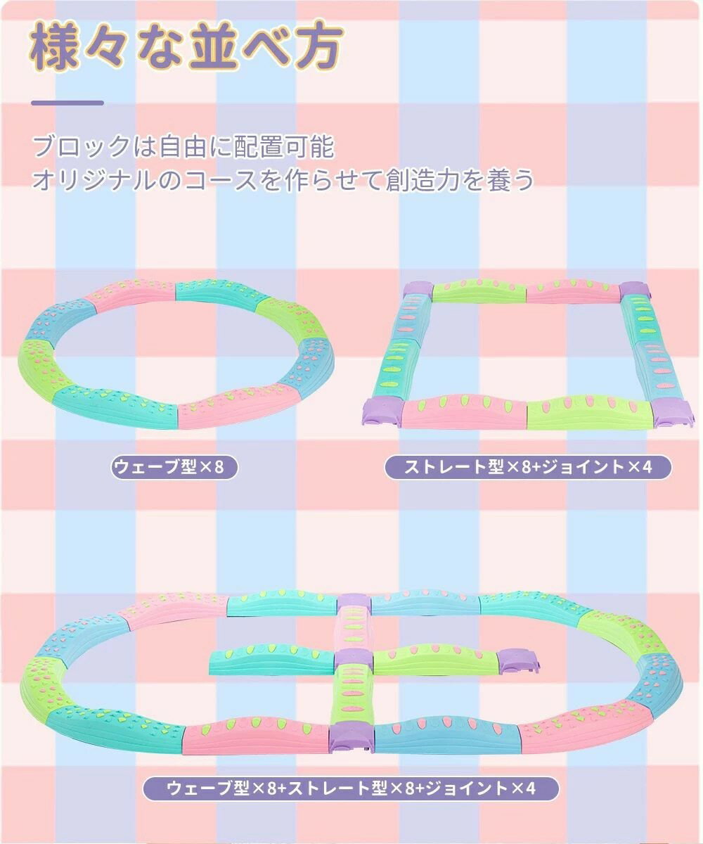 バランスブロック 8/10/12/20パーツ 滑り止め 子供用 バランスストーン バランスボード バランス 平均台 飛び石 室内遊具 知育玩具 筋力 体幹 トレーニング 幼稚園 屋内 誕生日 プレゼント ギフト キッズ こども おも 3